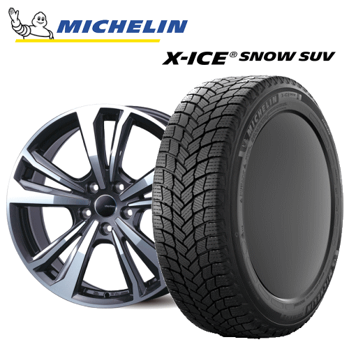 楽天市場】235/55R18(ブランドミシュラン)(スタッドレス 楽天市場】235/55R18(ブランドミシュラン)(スタッドレス