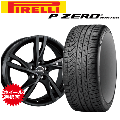 ボルボ V90クロスカントリー(PB420)用 タイヤ銘柄： ピレリ ピーゼロ ウィンター タイヤサイズ： 245/45R20 ホイール： アルミホィール スタッドレスタイヤ ホイール4本セット【20インチ】【通常ポイント10倍】