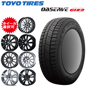 輸入車用 タイヤ銘柄： トーヨー オブザーブ ギズツー タイヤサイズ： 205/55R16 ホイール： オススメアルミホィール スタッドレスタイヤ ホイール4本セット【16インチ】【通常ポイント10倍】