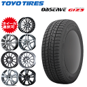 輸入車用 タイヤ銘柄: トーヨー オブザーブ ギズスリー タイヤサイズ: 205/55R17 ホイール: オススメアルミホィール スタッドレスタイヤ ホイール4本セット【17インチ】【ポイント10倍】(2)