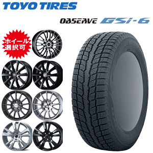 輸入車用 タイヤ銘柄： トーヨー オブザーブ GSi-6 タイヤサイズ： 225/55R18 ホイール： オススメアルミホィール スタッドレスタイヤ ホイール4本セット【18インチ】【通常ポイント10倍】