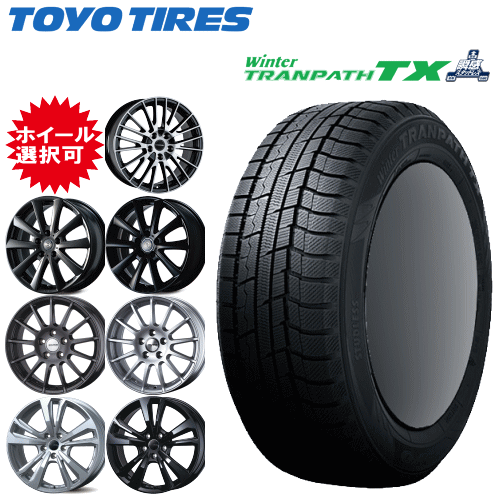 輸入車用 タイヤ銘柄： トーヨー ウィンター トランパス TX タイヤサイズ： 215/60R17 ホイール： オススメアルミホィール スタッドレスタイヤ ホイール4本セット【17インチ】【通常ポイント10倍】