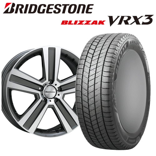 メルセデスベンツ Sクラス(W223)用 タイヤ銘柄： ブリヂストン ブリザック VRX3 タイヤサイズ： 255/40R20 & 285/35R20 ホイール： アルミホィール ウィンタータイヤ ホイール4本セット【20インチ】【通常ポイント10倍】