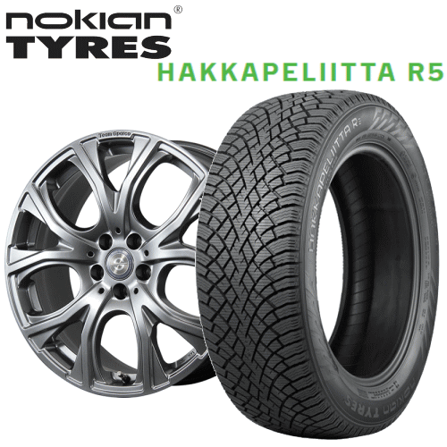 ボルボ V90/S90(PB420)用 タイヤ銘柄： ノキアン タイヤ ハッカペリッタ R5 タイヤサイズ： 245/40R20 ホイール： アルミホィール スタッドレスタイヤ ホイール4本セット【20インチ】【ポイント10倍】