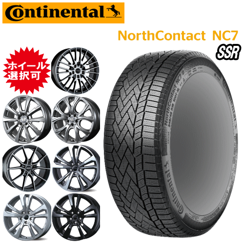 輸入車用 タイヤ銘柄： コンチネンタル ノース コンタクト NC7 SSR タイヤサイズ： 245/40R19 ホイール： オススメアルミホィール スタッドレスタイヤ ホイール4本セット【19インチ】【ポイント10倍】【ランフラットタイヤ】