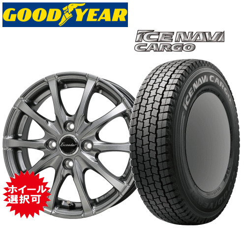 トヨタ プロボックス/サクシード(NCP160/NSP160/NCP165)用 タイヤ銘柄： グッドイヤー アイスナビ カーゴ タイヤサイズ： 155/80R14 88/86Nホイール： オススメアルミホィール スタッドレスタイヤ ホイール4本セット【14インチ】【ポイント10倍】