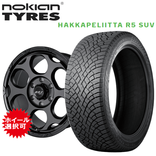 トヨタ ランドクルーザープラド(GDJ151W/GDJ150W/TRJ150W)用 タイヤ銘柄： ノキアン タイヤ ハッカペリッタ R5 SUV タイヤサイズ： 265/60R18 ホイール： アルミホィール スタッドレスタイヤ ホイール4本セット【18インチ】【ポイント10倍】