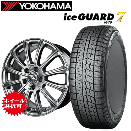 トヨタ プリウス(MXWH60・MXWH61)用 タイヤ銘柄： ヨコハマ アイスガード セブン iG70 タイヤサイズ： 195/50R19 ホイール： オススメアルミホィール スタッドレスタイヤ ホイール4本セット【19インチ】【ポイント10倍】