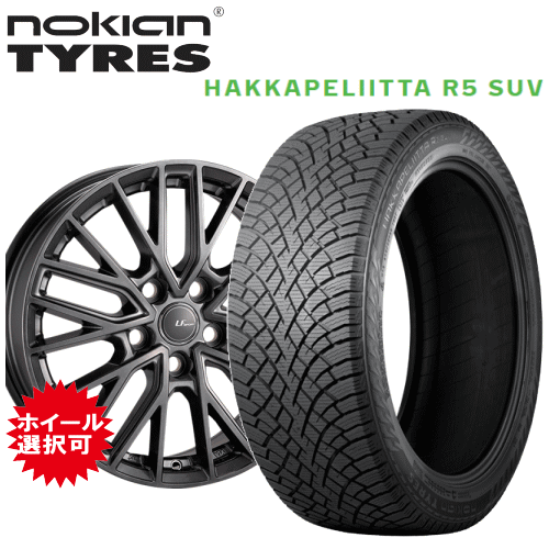 レクサス RZ(XEBM15)用 タイヤ銘柄： ノキアン タイヤ ハッカペリッタ R5 SUV タイヤサイズ： 235/50R20 ホイール： オススメアルミホィール スタッドレスタイヤ ホイール4本セット【20インチ】【ポイント10倍】