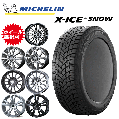 楽天市場】245／40R19（ブランドミシュラン）（スタッドレス