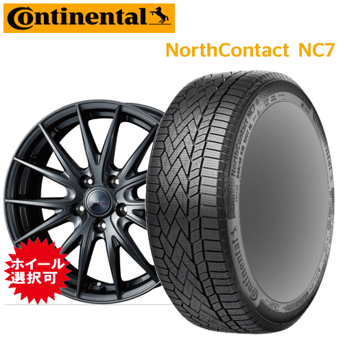 トヨタ ハリアー(80/85系)用 タイヤ銘柄： コンチネンタル ノース コンタクト NC7 タイヤサイズ： 225/55R19 ホイール： オススメアルミホィール スタッドレスタイヤ ホイール4本セット【19インチ】【ポイント10倍】
