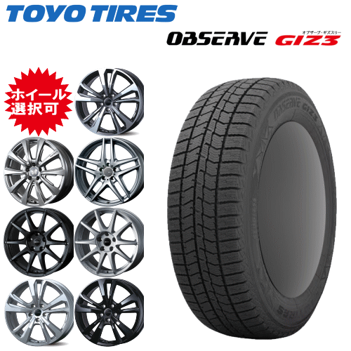 輸入車用 タイヤ銘柄： トーヨー オブザーブ ギズスリー タイヤサイズ： 185/60R15 ホイール： オススメアルミホィール スタッドレスタイヤ ホイール4本セット【15インチ】【ポイント10倍】