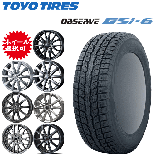 楽天市場】235／55R18（スタッドレスタイヤ・ホイールセット