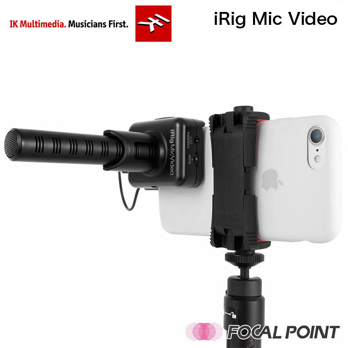 IK Multimedia / アイケーマルチメディアiRig Mic Video / アイリグ マイク ビデオ特定方向の集音を得意とする単一指向性 / スーパー カーディオイド / デジタル接続 ショットガン マイク / IKM-OT-000082