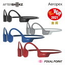 AfterShokz / アフターショックスAeropex / エアロペクス骨伝導 ヘッドホン ワイヤレス 26g 全4種日本正規総代理店 2年保証コズミックブラック ルナグレー ブルーエクリプス ソーラーレッドAFT-EP-000011 AFT-EP-000012 AFT-EP-000013 AFT-EP-000014