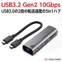 USBハブ USB3.0の2倍の転送速度 USB3.2 Gen2 10Gbps 5in1 USBケーブル脱着式 type-c type-a リモート MacBo...