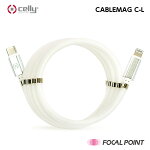 cellyCABLEMAGUSB-CLightningcable