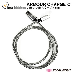 【FuseChicken/ヒューズチキン】【日本総代理店】ArmourChargeCUSB-A3.0toUSB-C1mアーマーチャージ【iPhoneiPad充電ライトニングケーブルタフ頑丈柔軟性アウトドアFUS-OT-000006】