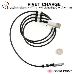 【FuseChicken/ヒューズチキン】【日本総代理店】RivetChargeLightningtoUSB1mリベットチャージ【iPhoneiPad充電ライトニングケーブルタフ頑丈柔軟性アウトドアFUS-OT-000007】
