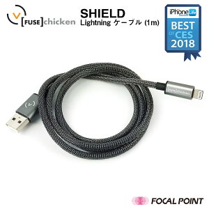 【FuseChicken/ヒューズチキン】【日本総代理店】ShieldLightningtoUSB1mリベットチャージ【iPhoneiPad充電ライトニングケーブルタフ頑丈柔軟性アウトドアFUS-OT-000008】