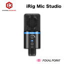 IK Multimedia / アイケーマルチメディアiRig Mic Studio / アイリグ マイク スタジオ日本正規総代理店 / デジタルマイクロフォン / IKマルチメディア アイケイマルチメディア