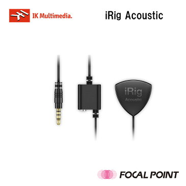 【IK Multimedia / アイケーマルチメディア】iRig Acoustic (アイリグ アコースティック)【日本正規総代理店】【アコースティックギター モバイルマイク インターフェース IKマルチメディア アイケイマルチメディア】