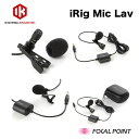 IK Multimedia / アイケーマルチメディアiRig Mic Lav / アイリグ マイク ラブラベリア マイクロフォン 2本セット版日本正規総代理店 / IKマルチメディア アイケイマルチメディア