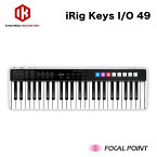 IK Multimedia / アイケーマルチメディアiRig Keys I/O 49鍵 MIDIキーボード ベロシティ対応フル鍵盤MFi規格に準拠 / オーディオインターフェース搭載 / iPhone Mac/PCにケーブル1本で接続可能 / 日本正規総代理 / IKマルチメディア