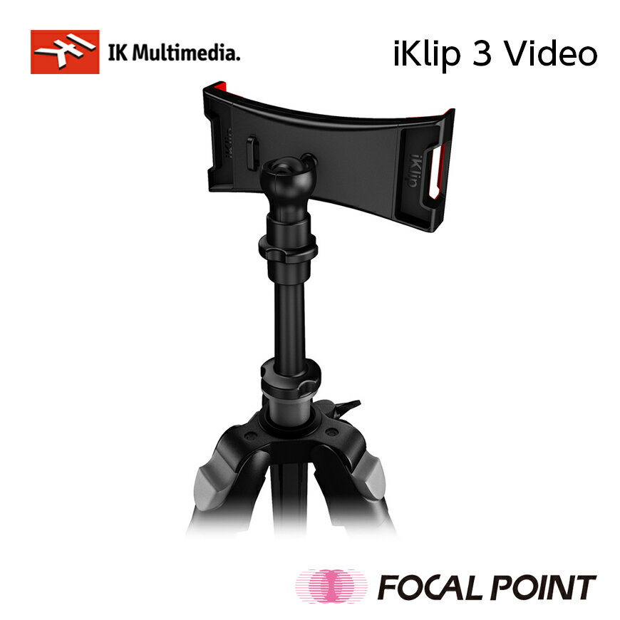 IK Multimedia / アイケイマルチメディアiKlip 3 Video / アイクリップ スリー ビデオ / iPad＆タブレット用 カメラ スタンド マウントiPadやタブレットを写真撮影、ビデオ収録でき、またその場で編集OK / 日本正規総代理店 カメラ三脚 固定 頑丈 軽量