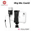 IK Multimedia / アイケーマルチメディアiRig Mic Cast2 / アイリグ マイク キャスト ツー収録 マイク iPhone iPad Android　IKM-OT-000080