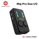 IK Multimedia / アイケーマルチメディアiRig Pro Duo I/O / アイリグ プロ デュオ アイオーファンタム電源対応のXLR / 標準コンボ入力端子が2つ装備 2 IN／2 OUTのオーディオMIDIインターフェース / IKマルチメディア アイケイマルチメディア / IKM-OT-000085