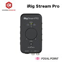 IK Multimedia / アイケーマルチメディアiRig Stream Pro / アイリグ・ストリーム・プロストリーミングオーディオインターフェース /...