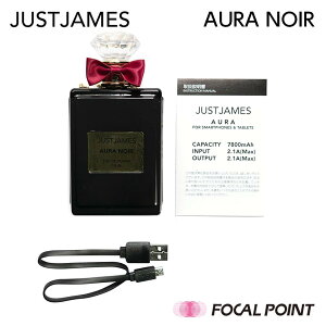 【JUSTJAMES/ジャストジェームス】AURANOIR(オーラノワール)7,800mAh大容量モバイルバッテリー1年保証【香水ボトル型iPhone&Android対応USBケーブルmicroUSB-USB-AJJS-BY-000002】