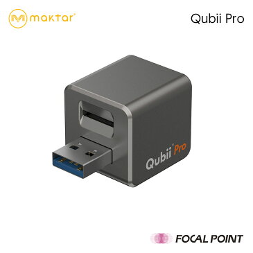 Maktar / マクターQubii Pro / キュービィ プロ日本正規総代理店 / iPhone バックアップ 写真 動画 連絡先 iTunesミュージック Micro SD 外部ストレージ アイフォン iPhoneカードリーダー microSD 充電 microSDカードリーダー qubii キュービープロ MAK-OT-000006