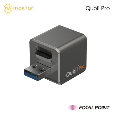 Maktar / マクターQubii Pro / キュービィ プロ日本正規総代理店 / iPhone バックアップ 写真 動画 連絡先 iTunesミュージック Micro SD 外部ストレージ アイフォン iPhoneカードリーダー microSD 充電 microSDカードリーダー qubii キュービープロ MAK-OT-000006