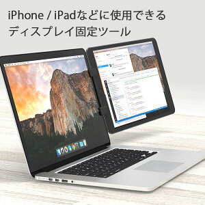 【TenOneDesign/テンワンデザイン】Mountie+(マウンティプラス)ディスプレイアダプタ【マルチディスプレイ固定グッズiPhoneiPadMacBookグレーTEN-OT-000004ディスプレイマウント簡単取付iPadAir】