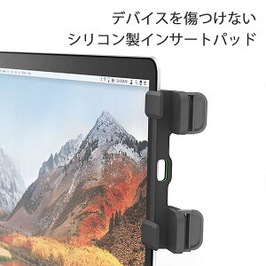 【TenOneDesign/テンワンデザイン】Mountie+(マウンティプラス)ディスプレイアダプタ【マルチディスプレイ固定グッズiPhoneiPadMacBookグレーTEN-OT-000004ディスプレイマウント簡単取付iPadAir】