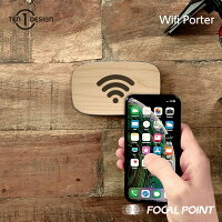 【TenOneDesign/テンワンデザイン】WifiPorter(ワイファイポーター)【日本正規代理店品】【TEN-OT-000006Wi-Fi接続カフェホテルBnB会議室iPhoneAndroidNFCiPhoneiPhoneXSiPhoneXSMaxiPhoneXRAndroidスマートフォン】