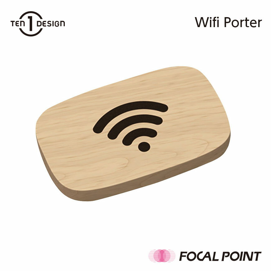 Ten One Design / テンワンデザインWifi Porter / ワイファイ ポーター日本正規代理店品 / TEN-OT-000006 Wi-Fi接続 カフェ ホテル BnB 会議室 iPhone Android