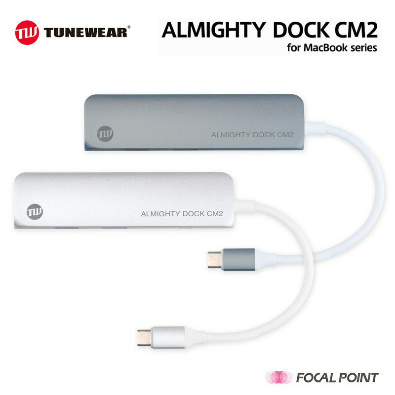 TUNEWEAR / 塼󥦥ALMIGHTY DOCK CM2 / ޥƥɥå ġ)HDMIͥ ޥUSB-CϥUSB A / HDMIݡ / PDбС / ڡ쥤