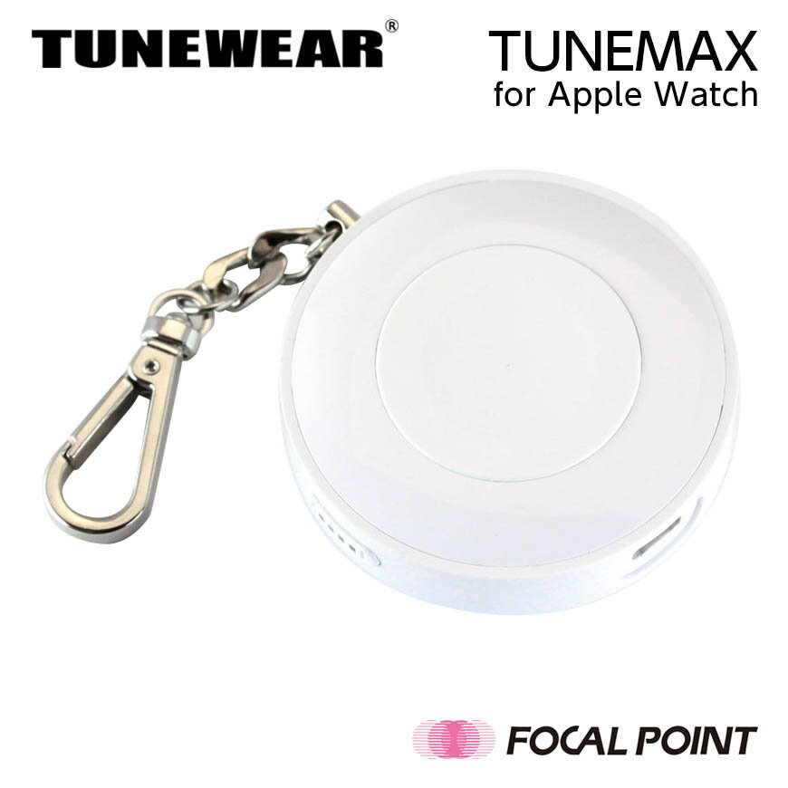 TUNEWEAR / チューンウェアApple Watch用 磁気充電式モバイルバッテリーTUNEMAX for Apple Watch / 保証期間1年Apple…