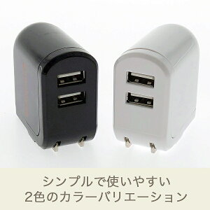 【TUNEWEAR/チューンウェア】【在庫処分セールアウトレット品/パッケージに軽いダメージあり】2ポートUSB電源アダプタ最大2.4A(2ポート合計値)高出力急速充電【電源タップ電源コード電源ケーブル電源ユニットコンセント】