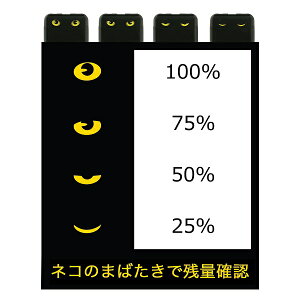 TUNEMAXCAT'SEYEBATTERY10,000mAh(チューンマックスキャッツアイモバイルバッテリー)スマホバッテリー大容量【薄型軽重アイフォン充電器高速充電急速充電モバイル充電器スマホ充電器タイプC猫ネコ暗闇】