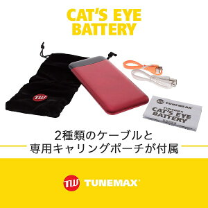 TUNEMAXCAT'SEYEBATTERY10,000mAh(チューンマックスキャッツアイモバイルバッテリー)スマホバッテリー大容量【薄型軽重アイフォン充電器高速充電急速充電モバイル充電器スマホ充電器タイプC猫ネコ暗闇】