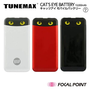 TUNEMAXCAT'SEYEBATTERY10,000mAh(チューンマックスキャッツアイモバイルバッテリー)スマホバッテリー大容量【薄型軽重アイフォン充電器高速充電急速充電モバイル充電器スマホ充電器タイプC猫ネコ暗闇】