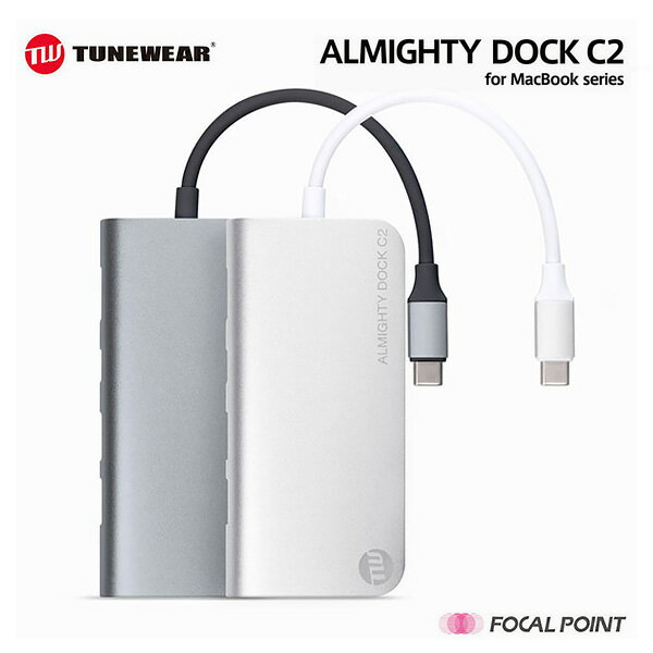 TUNEWEAR / チューンウェアALMIGHTY DOCK C2 / オールマイティードック シーツーマルチUSB-CハブEthernetポート / HDMI 4K / Mini DisplayPort 4K / PD対応 マルチハブシルバー / スペースグレイ