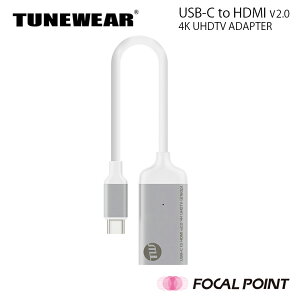 ★【TUNEWEAR/チューンウェア】USB-CtoHDMIv2.04KUHDTV変換アダプタiPad/Pro/Surfaceなどでも使用可能【4K60HzMacSurfaceiPadPro対応ケーブル15cm国内保証1年映像&音声出力TUN-OT-000052TUN-OT-000053シルバースペースグレイ】