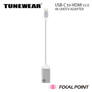 ★【TUNEWEAR/チューンウェア】USB-CtoHDMIv2.04KUHDTV変換アダプタiPad/Pro/Surfaceなどでも使用可能【4K60HzMacSurfaceiPadPro対応ケーブル15cm国内保証1年映像&音声出力TUN-OT-000052TUN-OT-000053シルバースペースグレイ】