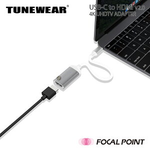 ★【TUNEWEAR/チューンウェア】USB-CtoHDMIv2.04KUHDTV変換アダプタiPad/Pro/Surfaceなどでも使用可能【4K60HzMacSurfaceiPadPro対応ケーブル15cm国内保証1年映像&音声出力TUN-OT-000052TUN-OT-000053シルバースペースグレイ】