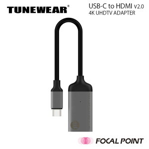 ★【TUNEWEAR/チューンウェア】USB-CtoHDMIv2.04KUHDTV変換アダプタiPad/Pro/Surfaceなどでも使用可能【4K60HzMacSurfaceiPadPro対応ケーブル15cm国内保証1年映像&音声出力TUN-OT-000052TUN-OT-000053シルバースペースグレイ】